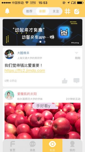 中国人向けホームページSEO対策。第１関門「誰も見ないｗ」 参考画像