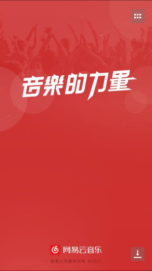 WeChatでメール送信！お気楽中国人のシェア文化 参考画像