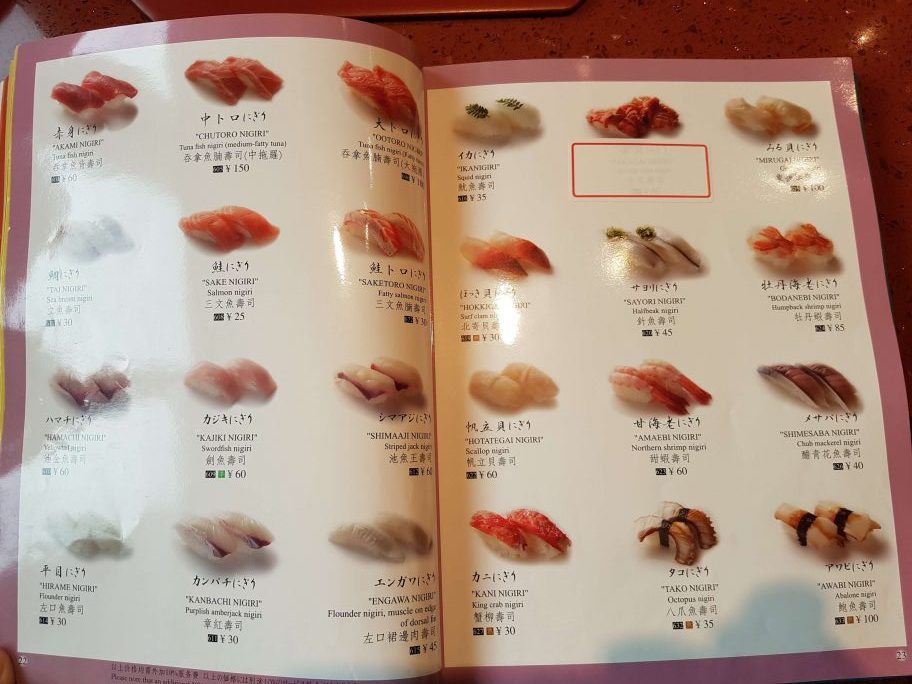 小山日本料理（写真） 参考画像