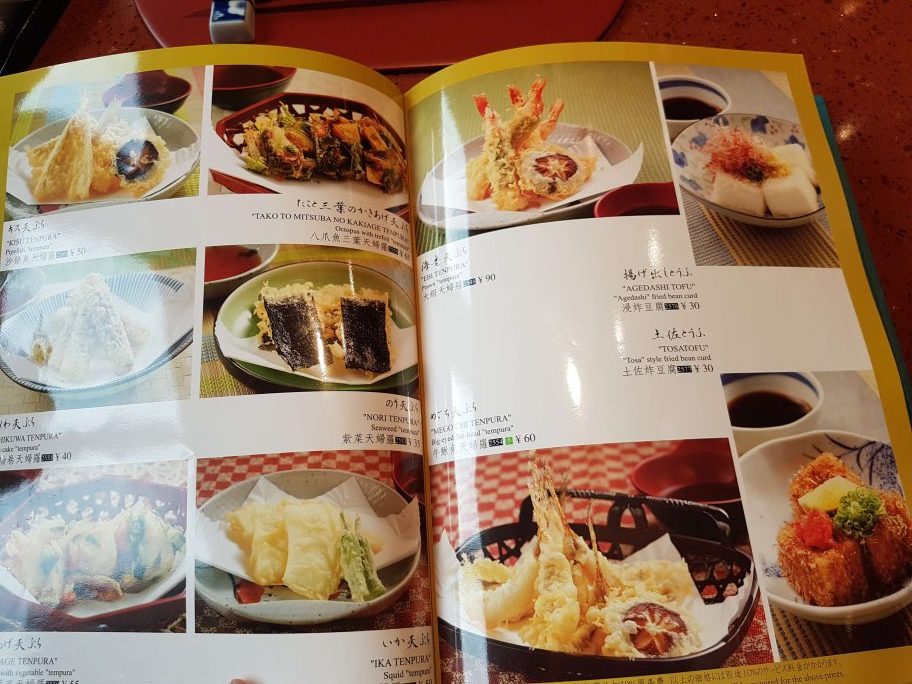 上海のど真ん中で和食を食べるという無駄な行為ｗ 参考画像