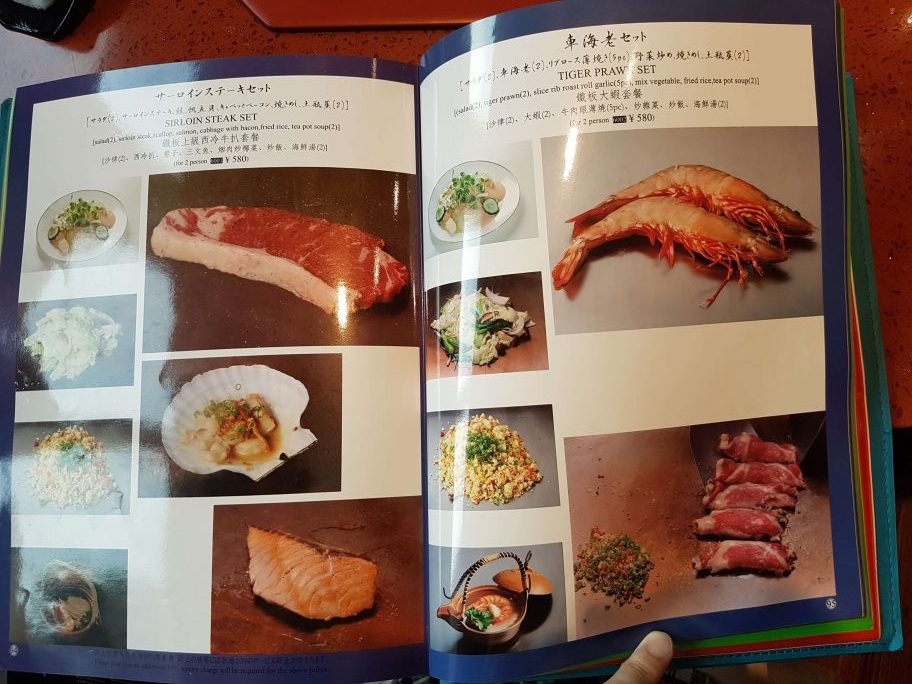 小山日本料理（写真） 参考画像