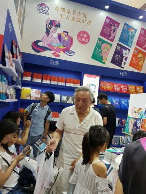 上海書展イベントから見えてきた恐るべし中国 参考画像