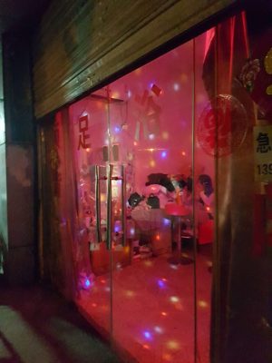 蘇州夜遊び最新情報（2019春） 参考画像