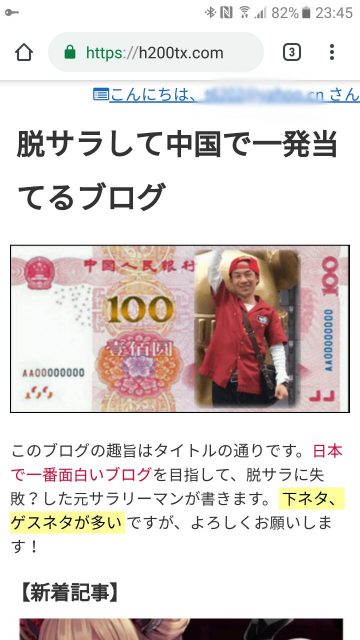 Wordpressで会員制サイトを作る方法(プラグイン無し・Stripe定額課金対応) 参考画像