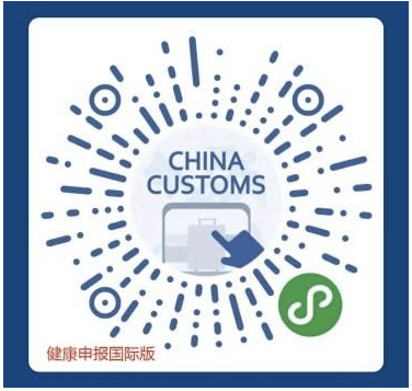 中国渡航サポートサービス始めます 参考画像