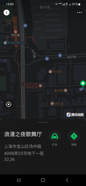 上海黒舞庁最新情報！2023冬の初め 参考画像
