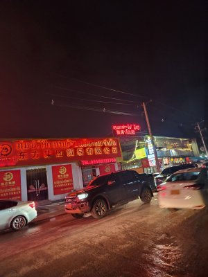 ラオス・ビエンチャンの夜遊びエロまとめ2024年初夏（無料開放） 参考画像