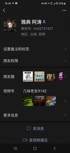 ラオス・ビエンチャンの夜遊びエロまとめ2024年初夏（無料開放） 参考画像