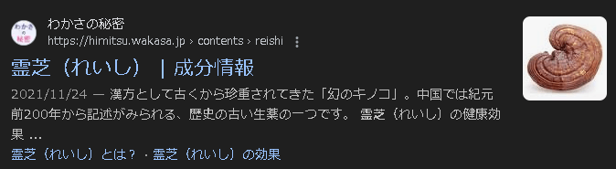 家から出ると外は危険がいっぱい！ 参考画像