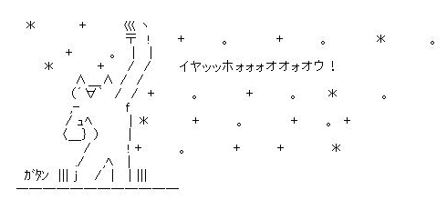 黒舞Ｌちゃんとの交際Part①現在進行形 参考画像