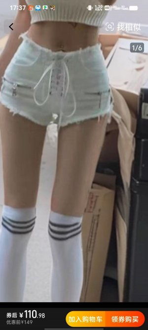 黒舞Ｌちゃんとの交際Part⑤一か八かのクンニ 参考画像