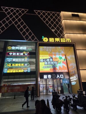 南昌の夜遊びは独自進化している感じ！2025年冬 参考画像