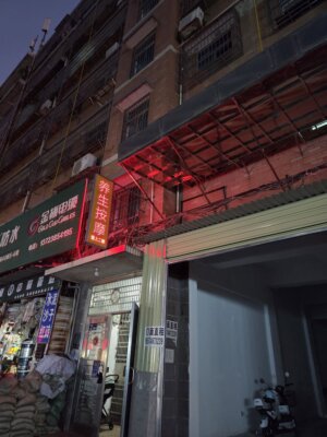 【長沙】夜遊びでBBAばっかだった。。2025年秋 参考画像