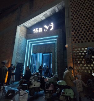 南昌の夜遊びは独自進化している感じ！2025年冬 参考画像