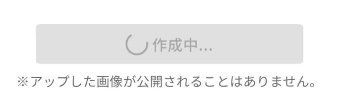 【FACESWITCHは安全？】顔写真一枚でエロ動画を作れる神サービスを徹底解説！ 参考画像