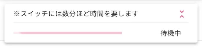 【FACESWITCHは安全？】顔写真一枚でエロ動画を作れる神サービスを徹底解説！ 参考画像