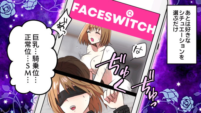 南昌の夜遊びは独自進化している感じ！2025年冬 参考画像