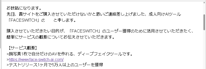 人が生きるのに「ありがとう」「ごめんなさい」という言葉は必要か【Lちゃん番外】 参考画像