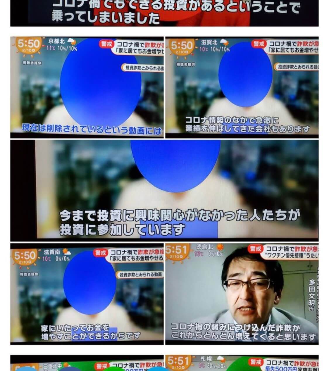 仮想通貨案件で荒稼ぎ？Part①PGAで地獄を見る【脱サラ結果】 参考画像