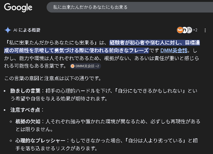 上海タヌキ親父社長Part２私に出来たんだから、君にも出来る！【脱サラ結果】 参考画像