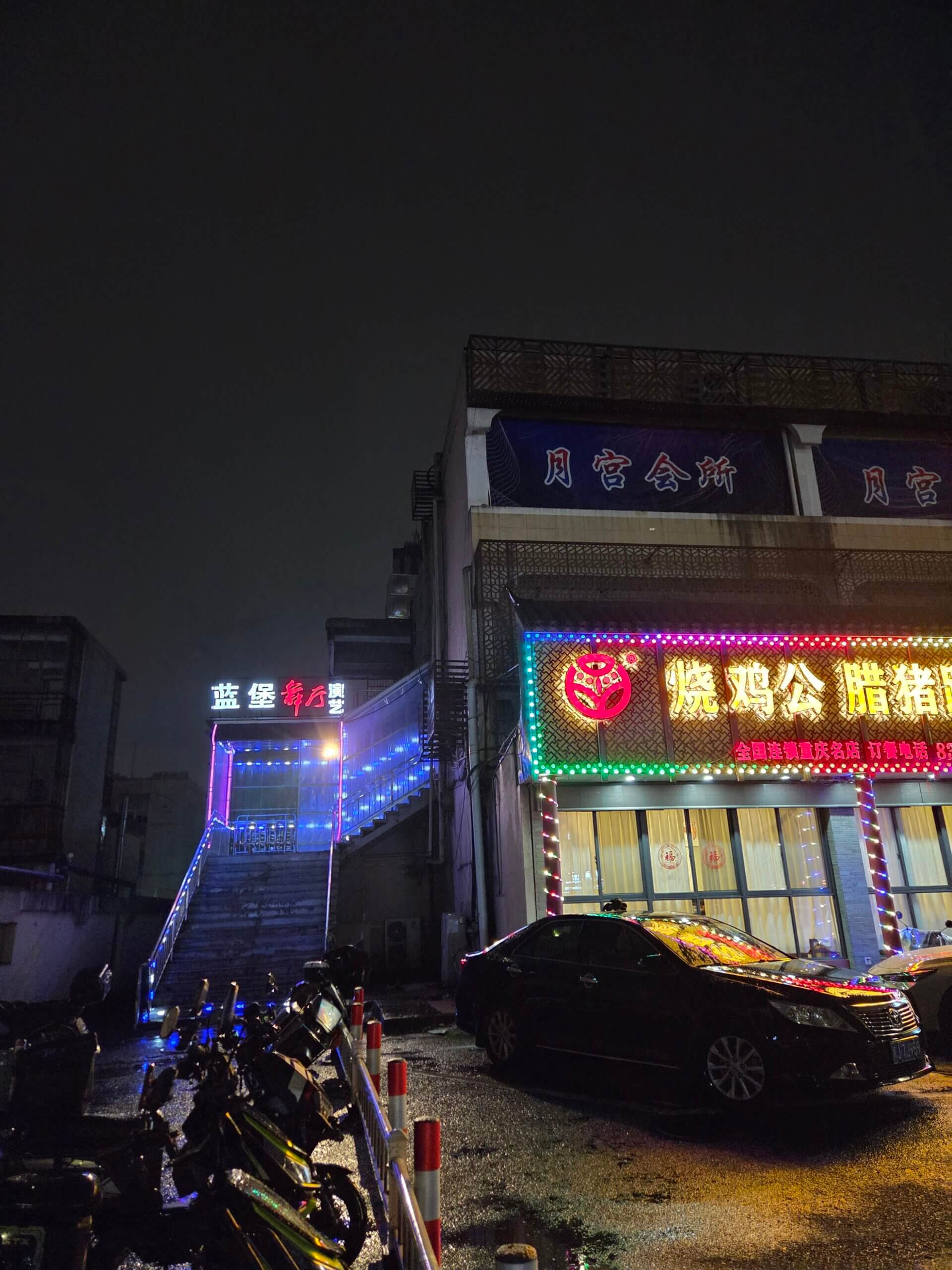 常州の黒舞情報2026春、おまけで嘉兴 参考画像