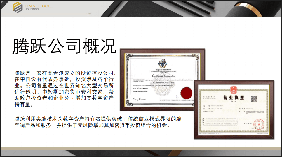 仮想通貨案件で荒稼ぎ？Part①PGAで地獄を見る【脱サラ結果】 参考画像