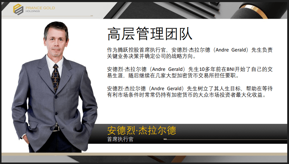 仮想通貨案件で荒稼ぎ？Part①PGAで地獄を見る【脱サラ結果】 参考画像