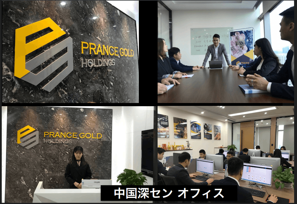 仮想通貨案件で荒稼ぎ？Part①PGAで地獄を見る【脱サラ結果】 参考画像