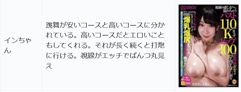 成都黒舞庁の最新情報を動画で解説！2026年 参考画像