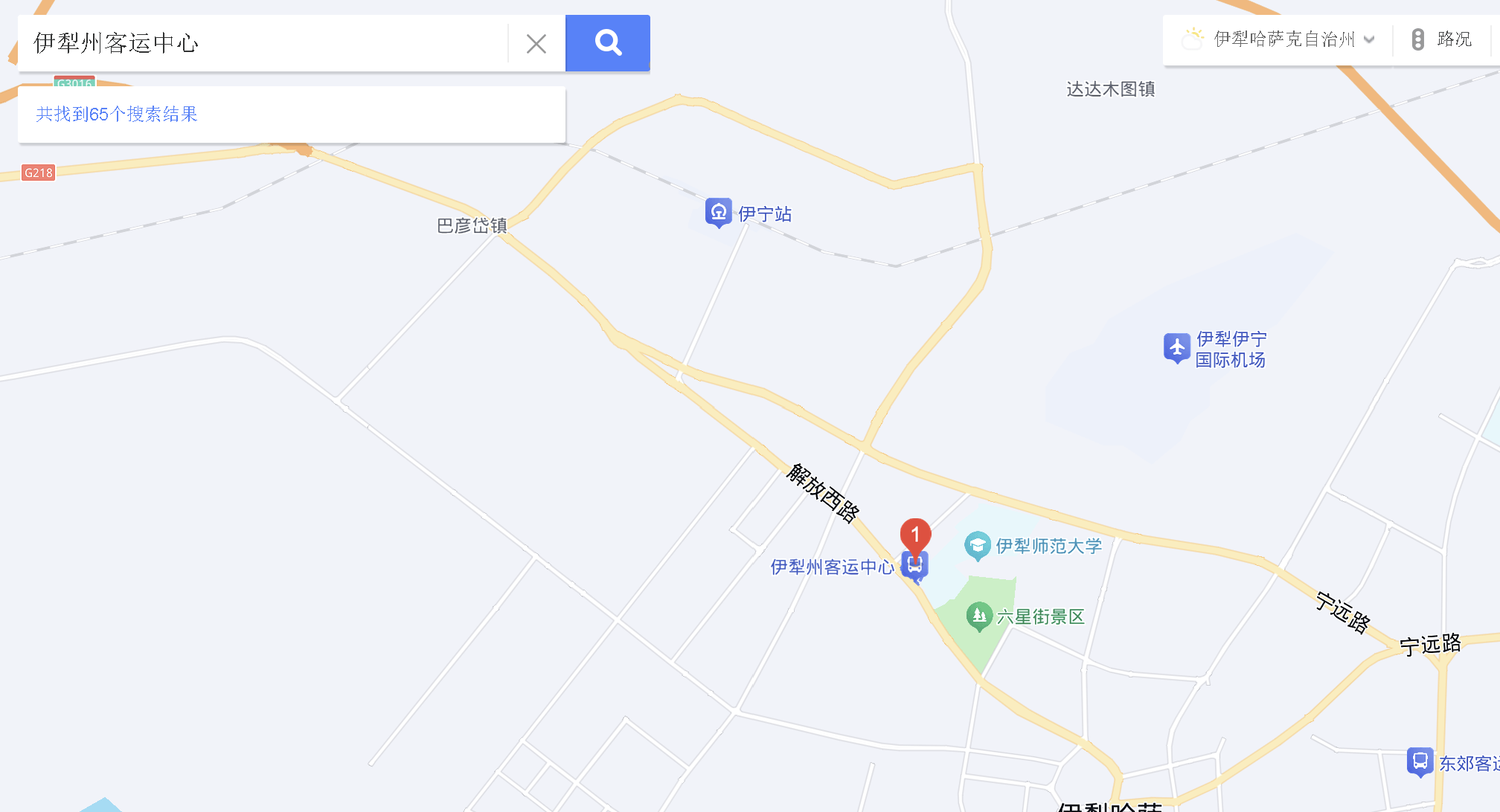 カザフスタン編ぱとわん「旅行記」 参考画像