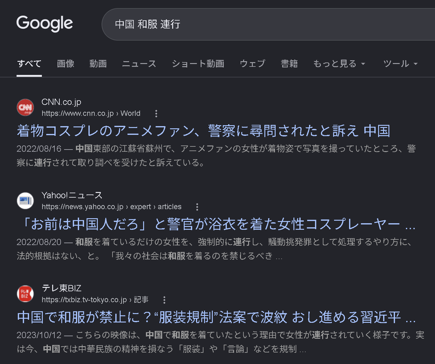 カザフスタン編ぱとわん「旅行記」 参考画像